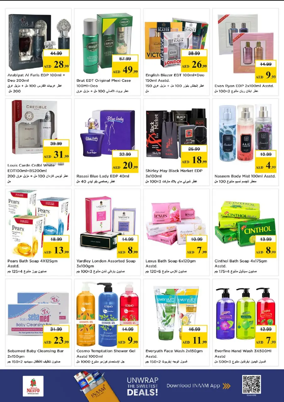 Ofertas de Nesto Fujairah de 23 a 26 abril 2026 Ofertas de alto voltaje - Página 14