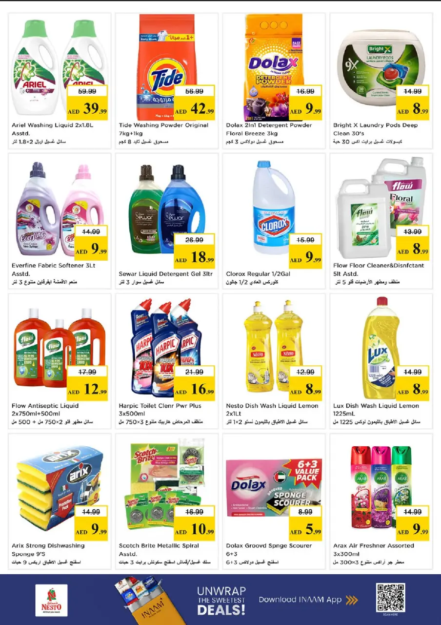 Ofertas de Nesto Fujairah de 23 a 26 abril 2026 Ofertas de alto voltaje - Página 16