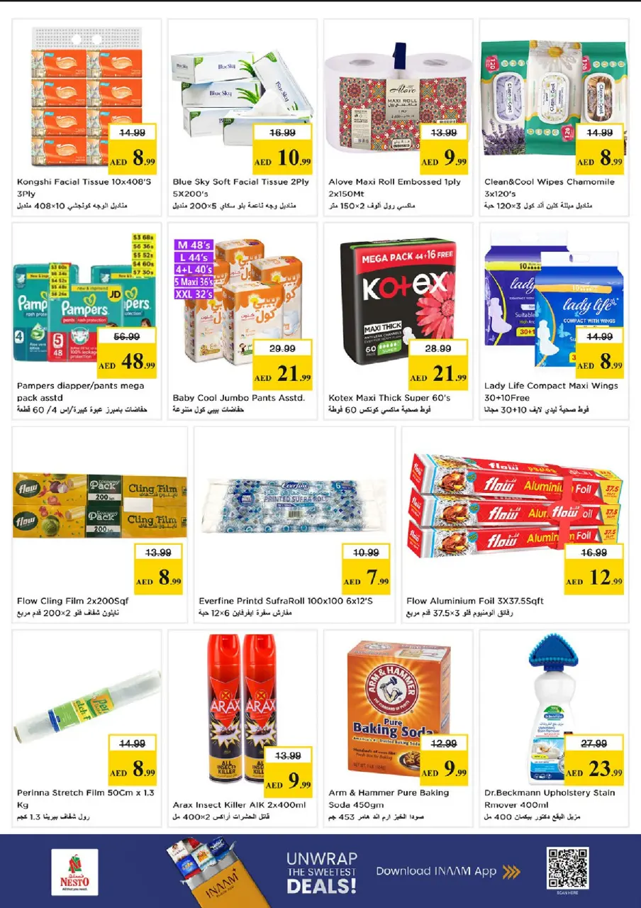 Ofertas de Nesto Fujairah de 23 a 26 abril 2026 Ofertas de alto voltaje - Página 17