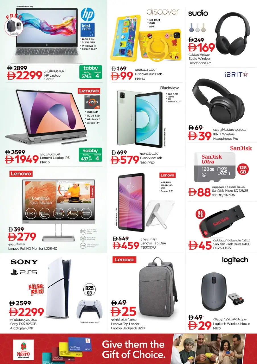 Ofertas de Nesto Fujairah de 23 a 26 abril 2026 Ofertas de alto voltaje - Página 20