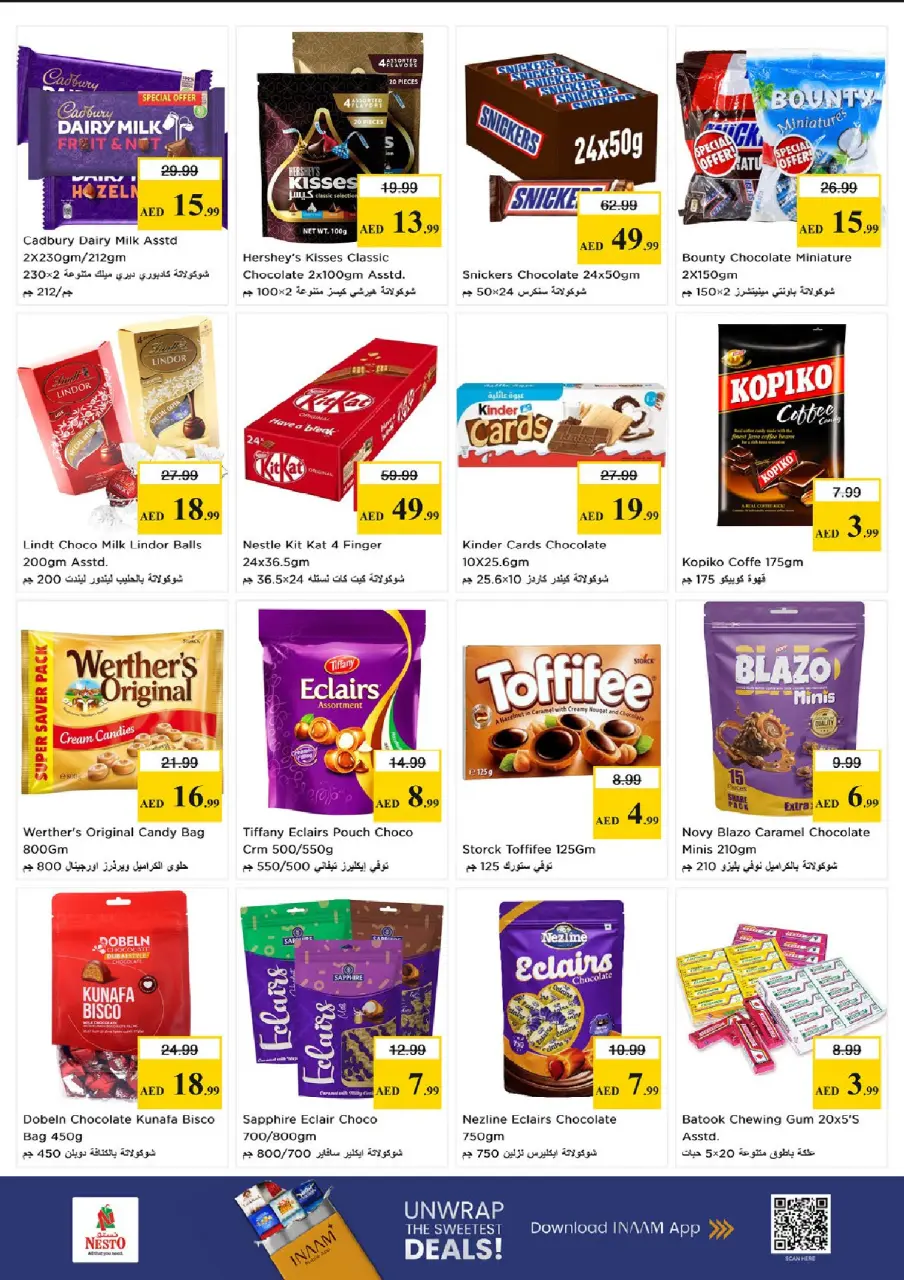 Ofertas de Nesto Fujairah de 23 a 26 abril 2026 Ofertas de alto voltaje - Página 3