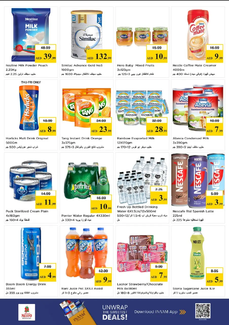 Ofertas de Nesto Fujairah de 23 a 26 abril 2026 Ofertas de alto voltaje - Página 5