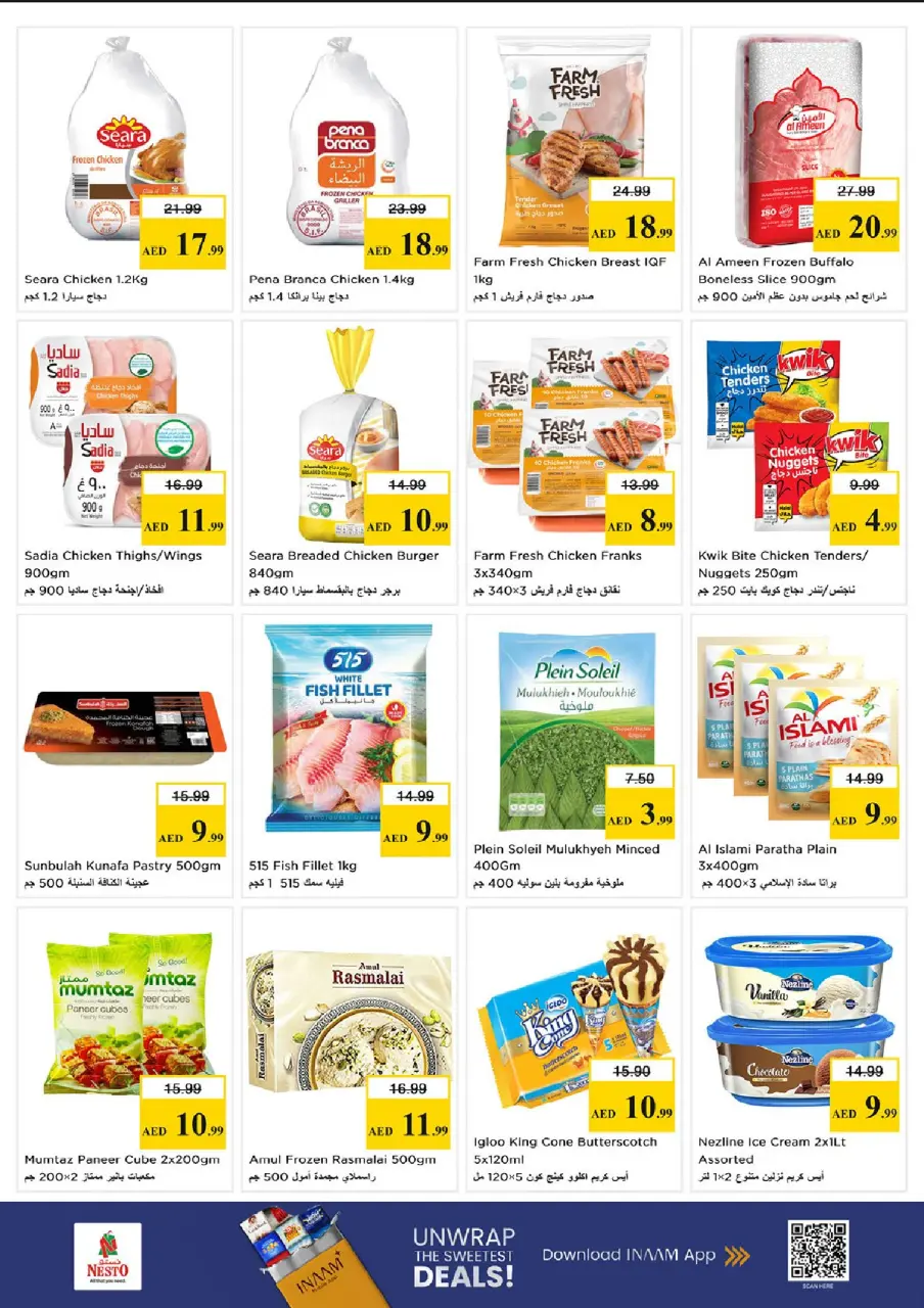 Ofertas de Nesto Fujairah de 23 a 26 abril 2026 Ofertas de alto voltaje - Página 9