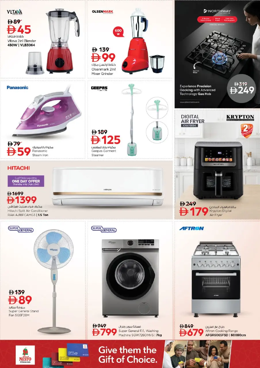 Mega ahorros en Nesto Hipermercados, sucursales Abu Dhabi, del 23 al 26 abril 2026 - Página 20