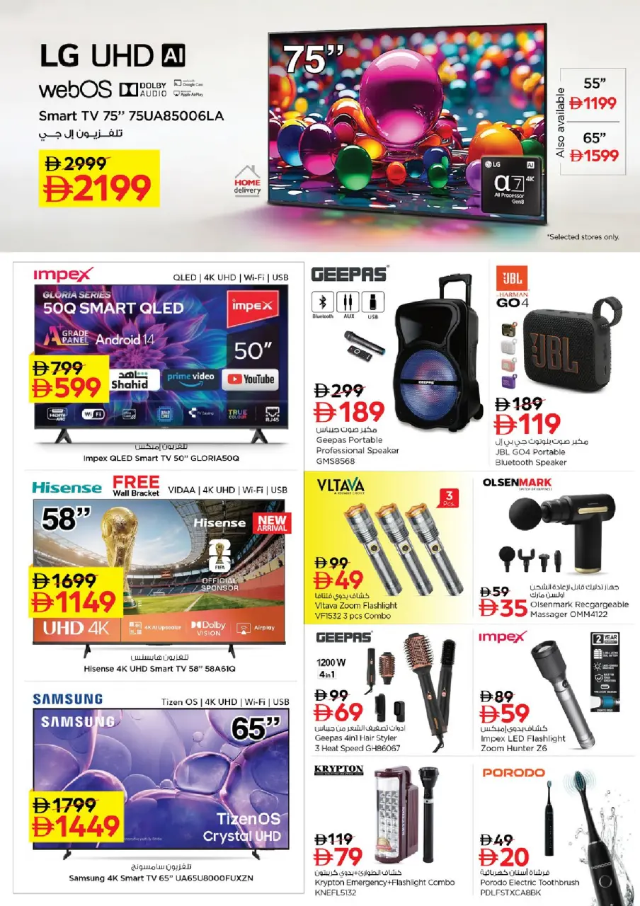 Mega ahorros en Nesto Hipermercados, sucursales Abu Dhabi, del 23 al 26 abril 2026 - Página 21