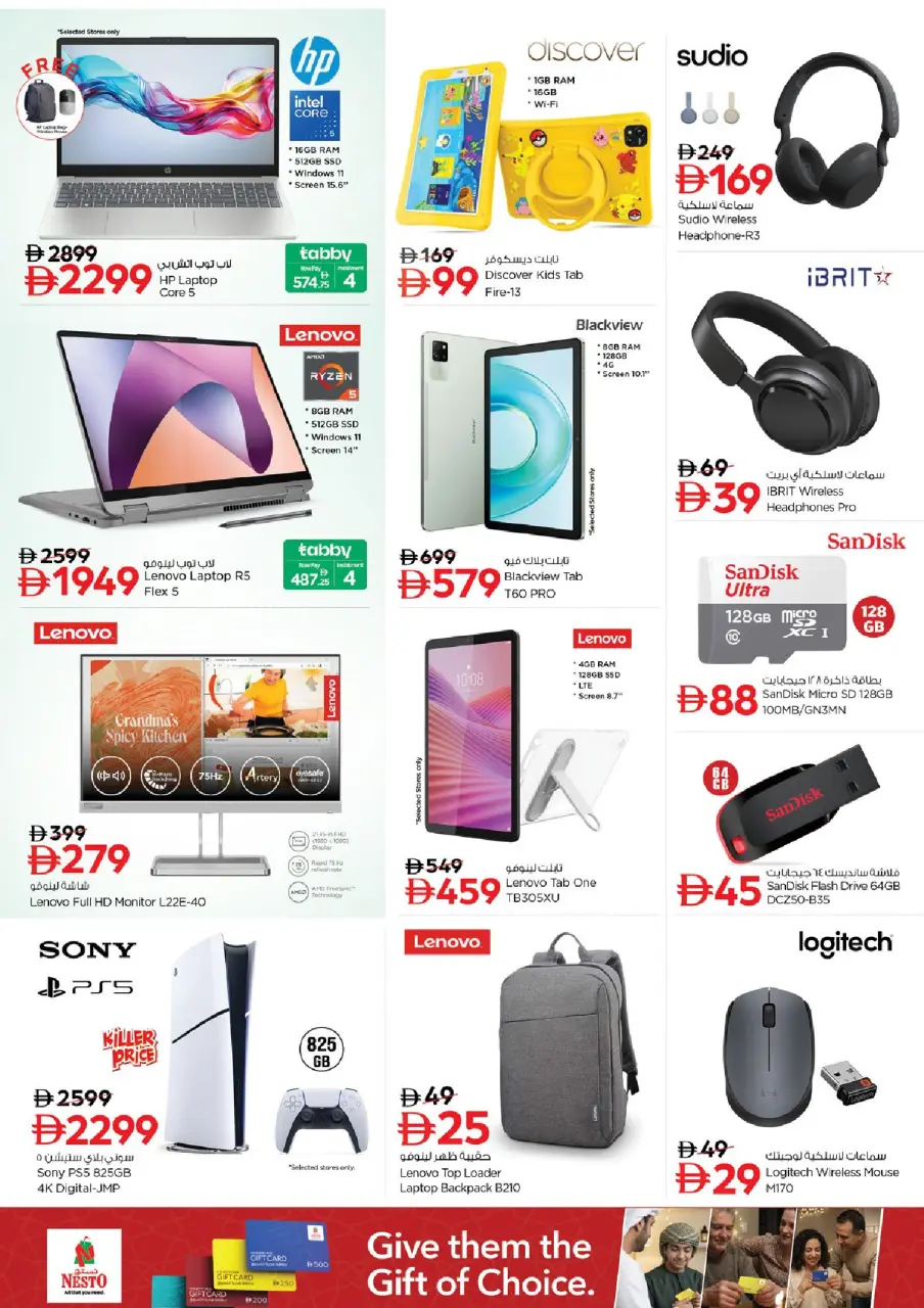 Mega ahorros en Nesto Hipermercados, sucursales Abu Dhabi, del 23 al 26 abril 2026 - Página 22