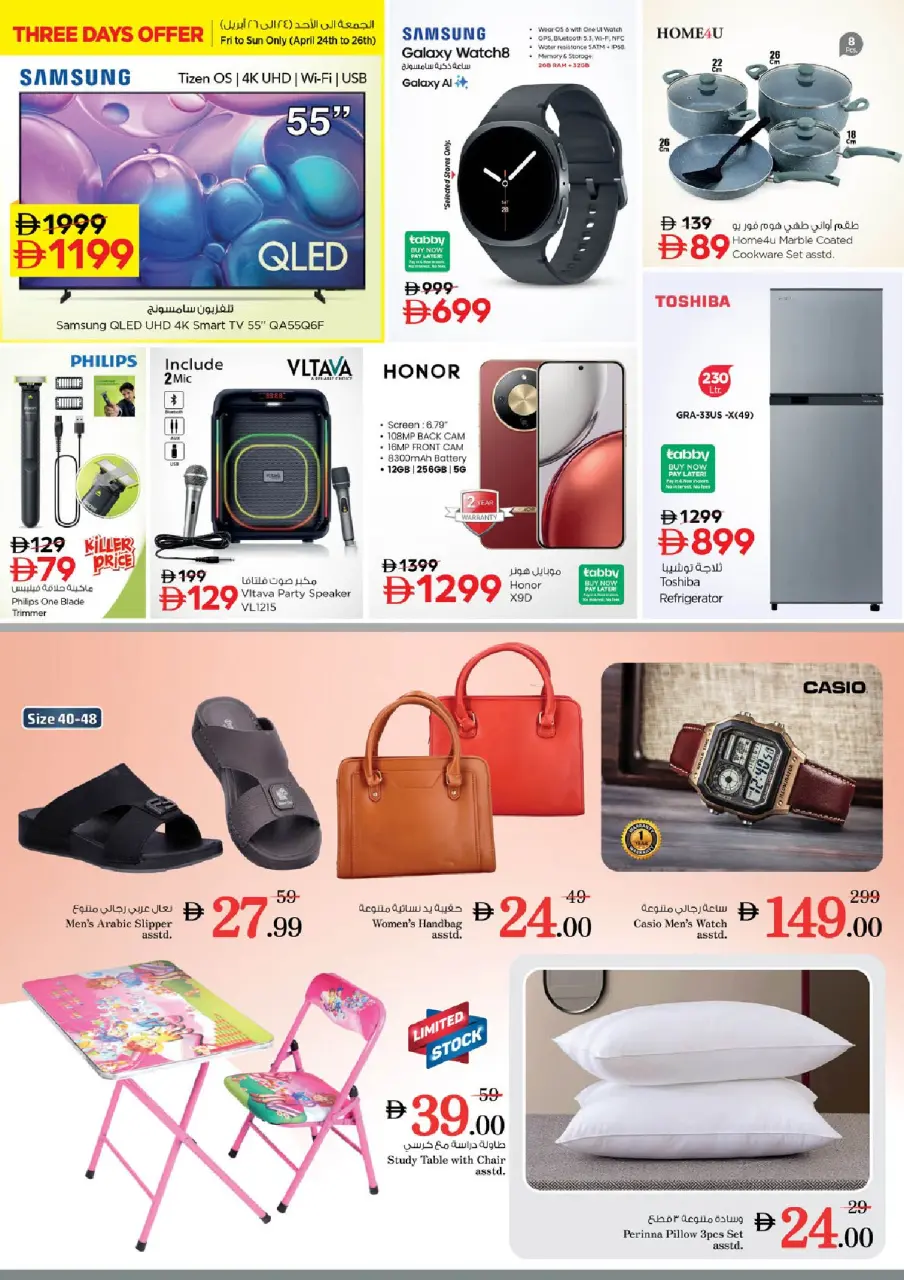 Mega ahorros en Nesto Hipermercados, sucursales Abu Dhabi, del 23 al 26 abril 2026 - Página 31