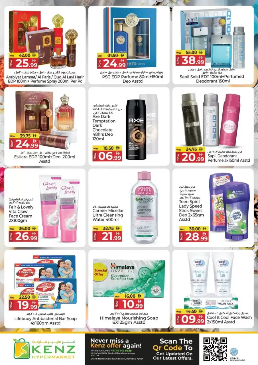 Ofertas de Hiper Kenz Emiratos Árabes Unidos de 23 a 26 abril 2026 Ofertas de fin de semana - Página 15