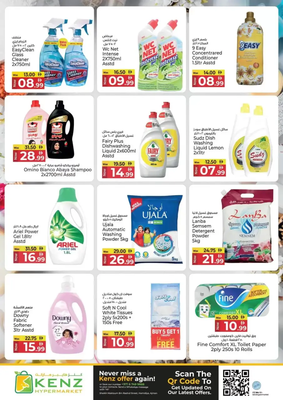 Ofertas de Hiper Kenz Emiratos Árabes Unidos de 23 a 26 abril 2026 Ofertas de fin de semana - Página 18