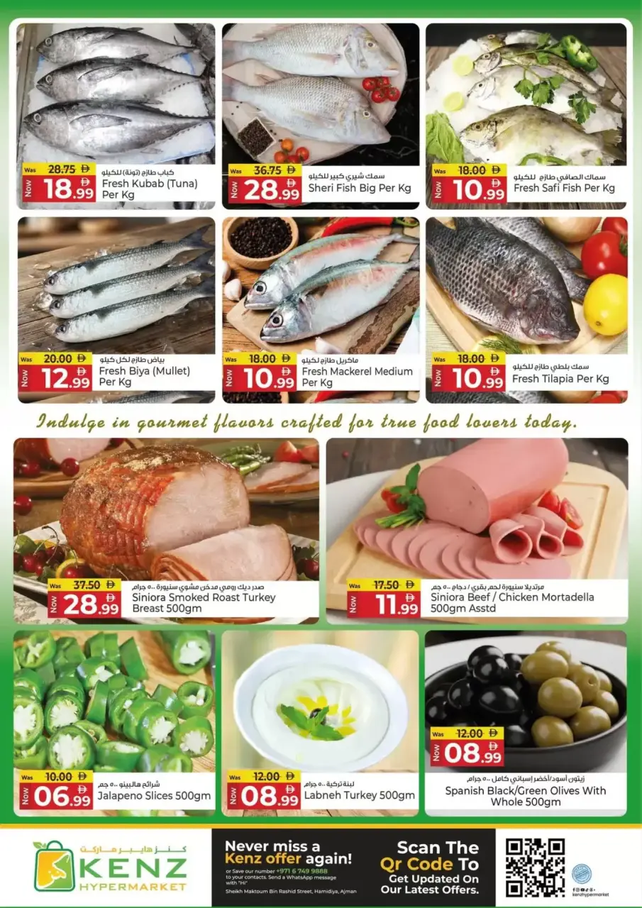 Ofertas de Hiper Kenz Emiratos Árabes Unidos de 23 a 26 abril 2026 Ofertas de fin de semana - Página 4