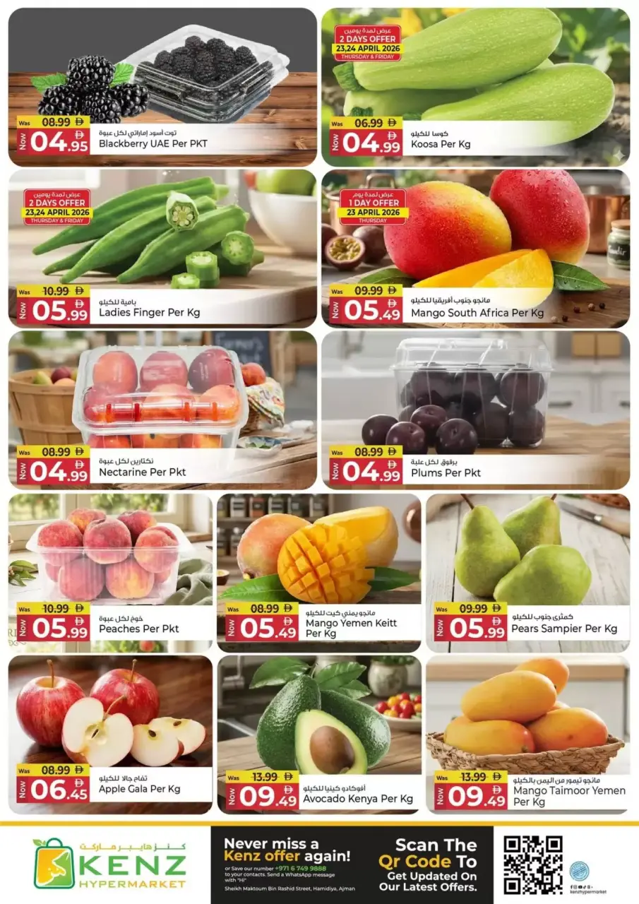 Ofertas de Hiper Kenz Emiratos Árabes Unidos de 23 a 26 abril 2026 Ofertas de fin de semana - Página 2