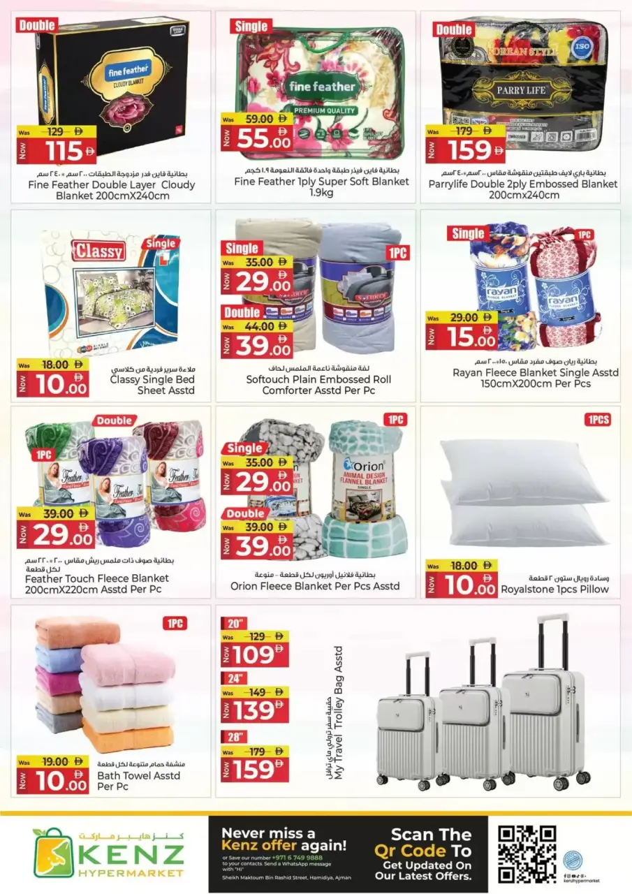 Ofertas de Hiper Kenz Emiratos Árabes Unidos de 23 a 26 abril 2026 Ofertas de fin de semana - Página 26
