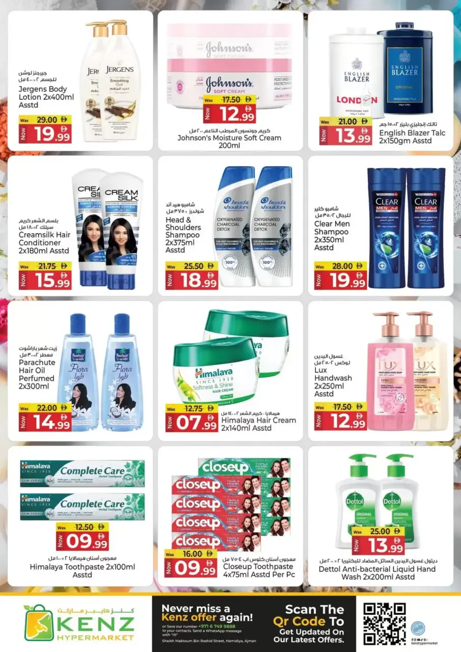 Ofertas de Hiper Kenz Emiratos Árabes Unidos de 23 a 26 abril 2026 Ofertas de fin de semana - Página 16