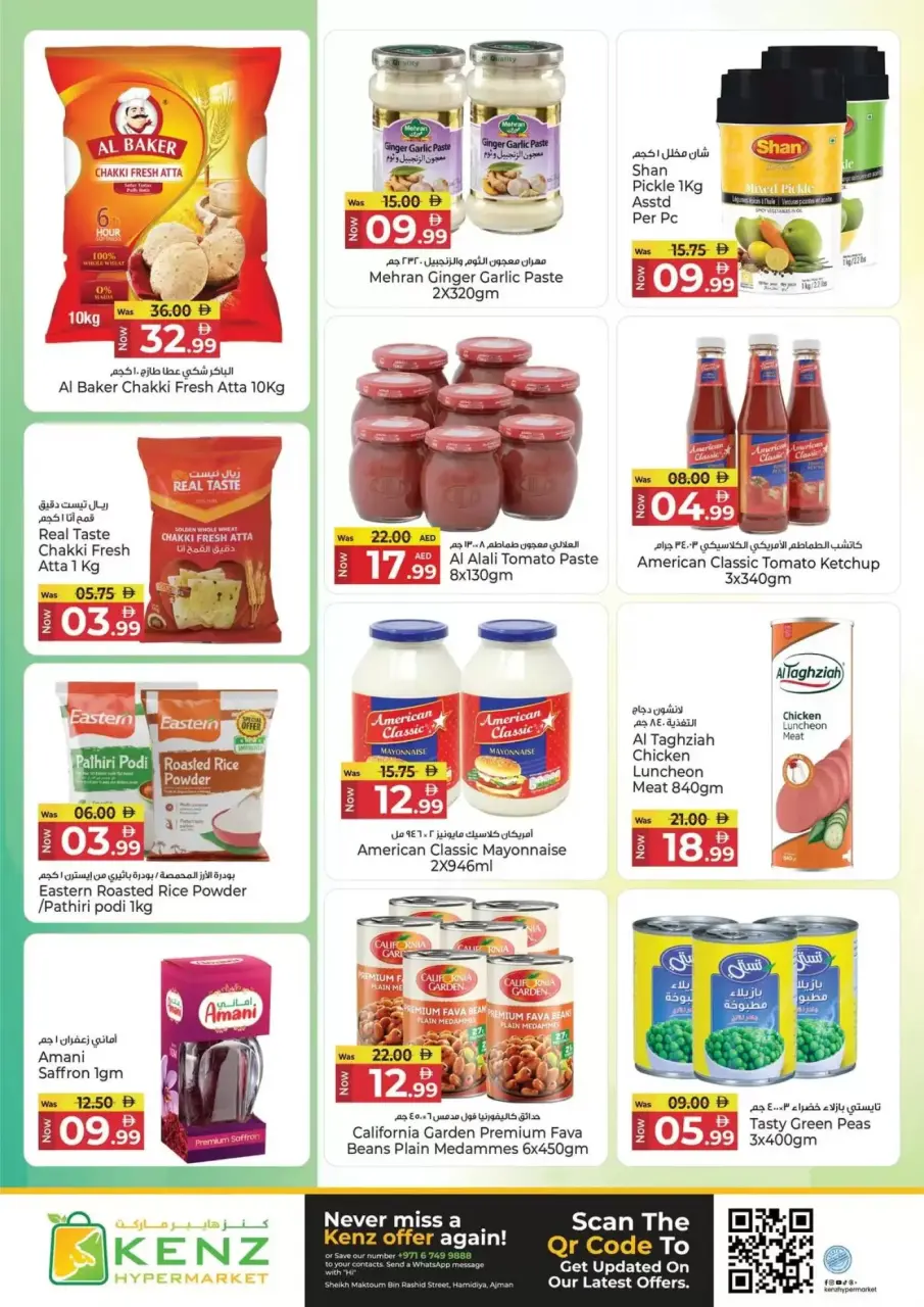 Ofertas de Hiper Kenz Emiratos Árabes Unidos de 23 a 26 abril 2026 Ofertas de fin de semana - Página 10