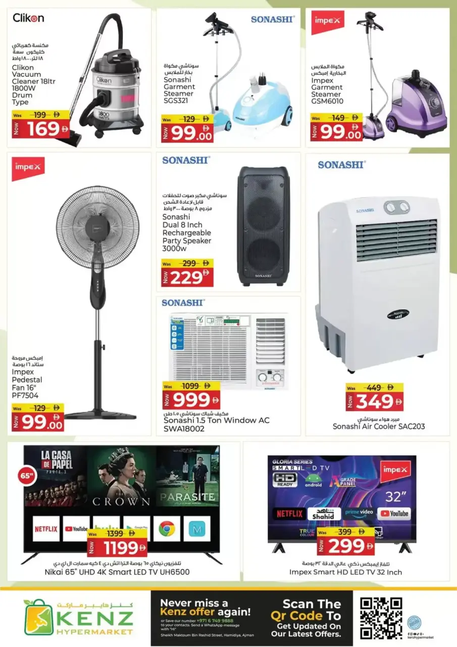 Ofertas de Hiper Kenz Emiratos Árabes Unidos de 23 a 26 abril 2026 Ofertas de fin de semana - Página 30