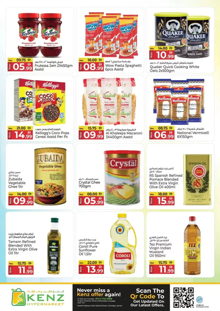 Ofertas de Hiper Kenz Emiratos Árabes Unidos de 23 a 26 abril 2026 Ofertas de fin de semana - Página 7