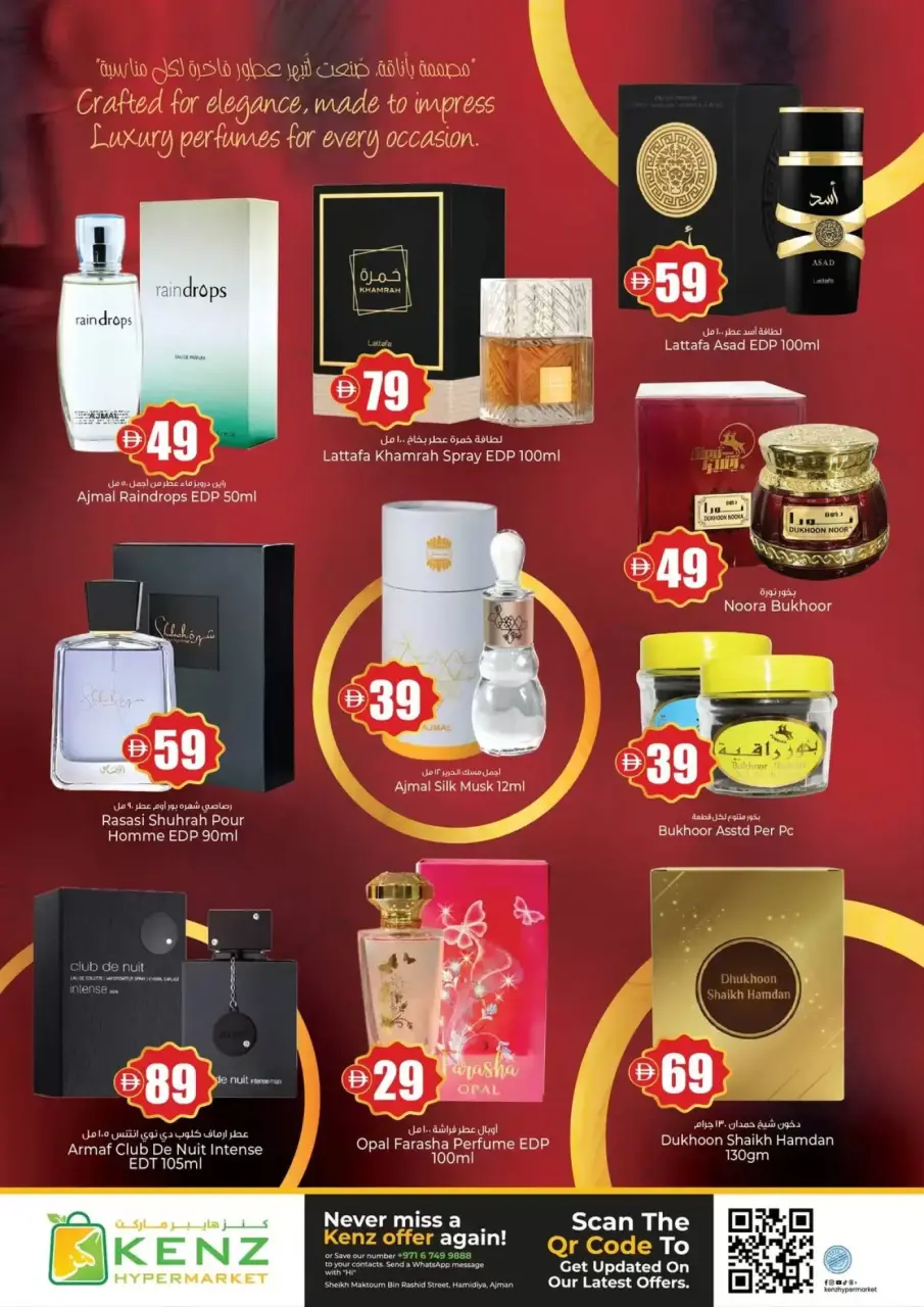 Ofertas de Hiper Kenz Emiratos Árabes Unidos de 23 a 26 abril 2026 Ofertas de fin de semana - Página 14