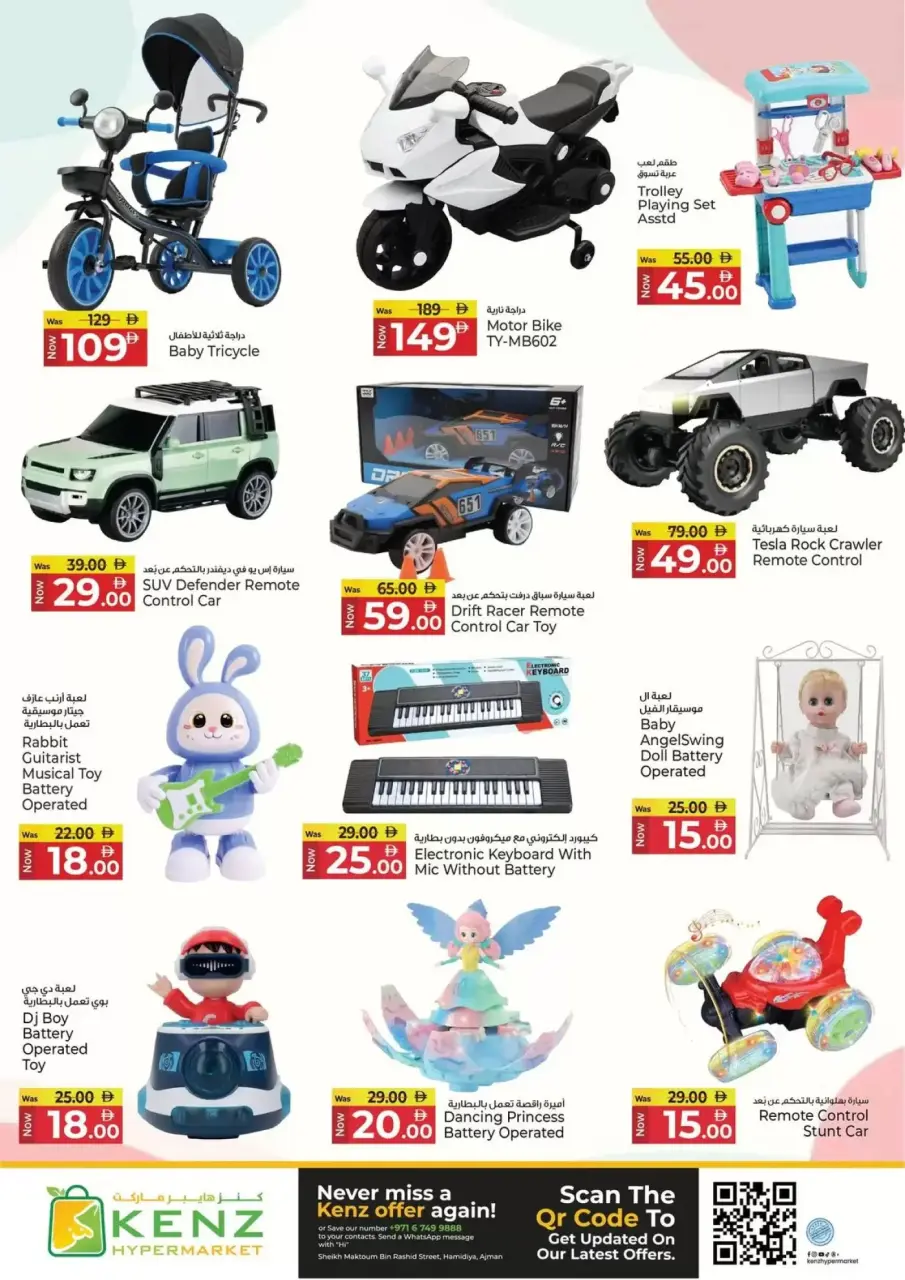 Ofertas de Hiper Kenz Emiratos Árabes Unidos de 23 a 26 abril 2026 Ofertas de fin de semana - Página 24