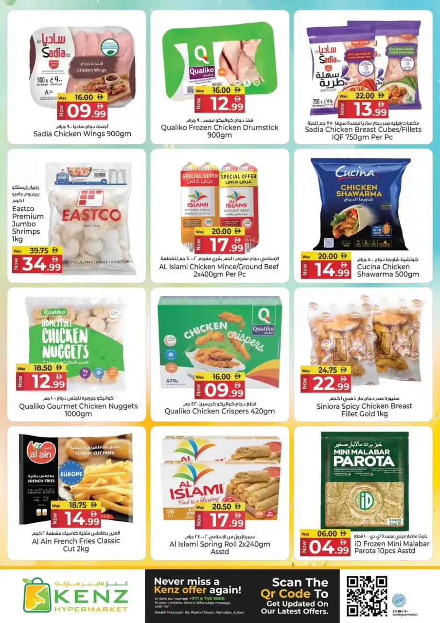 Ofertas de Hiper Kenz Emiratos Árabes Unidos de 23 a 26 abril 2026 Ofertas de fin de semana - Página 13