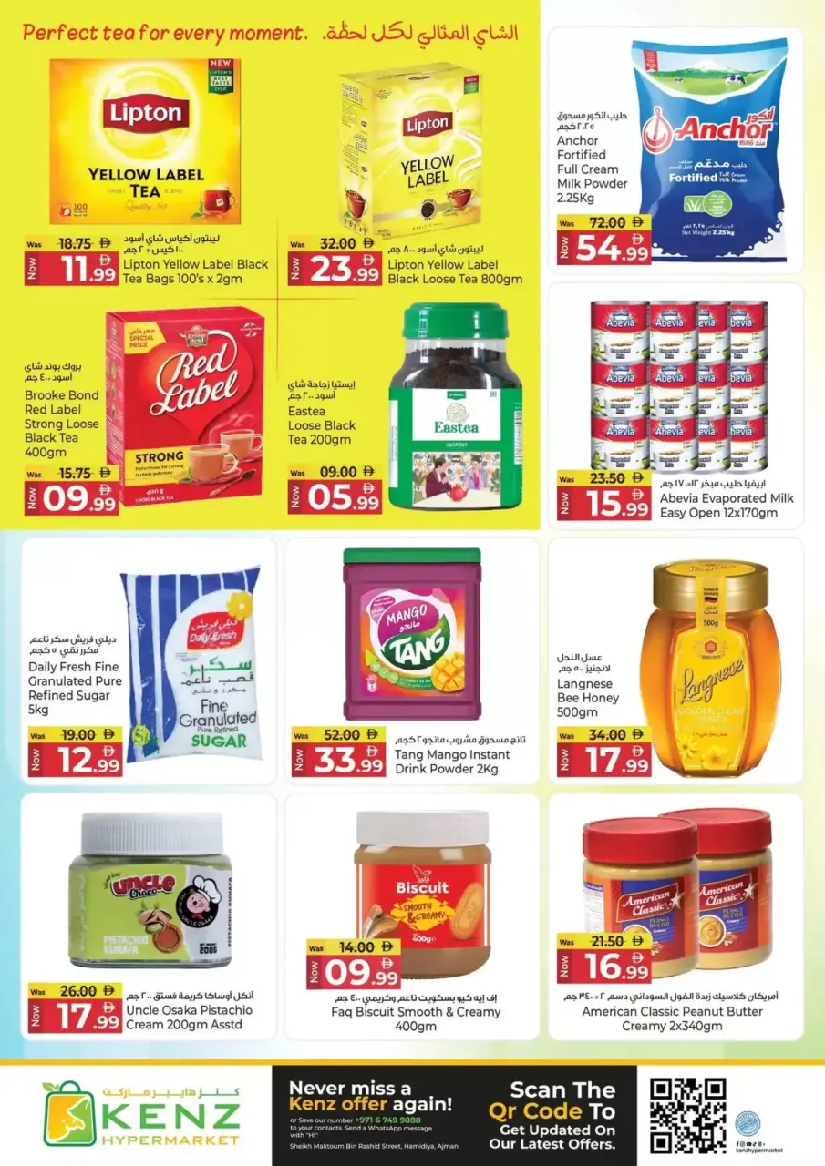 Ofertas de Hiper Kenz Emiratos Árabes Unidos de 23 a 26 abril 2026 Ofertas de fin de semana - Página 6
