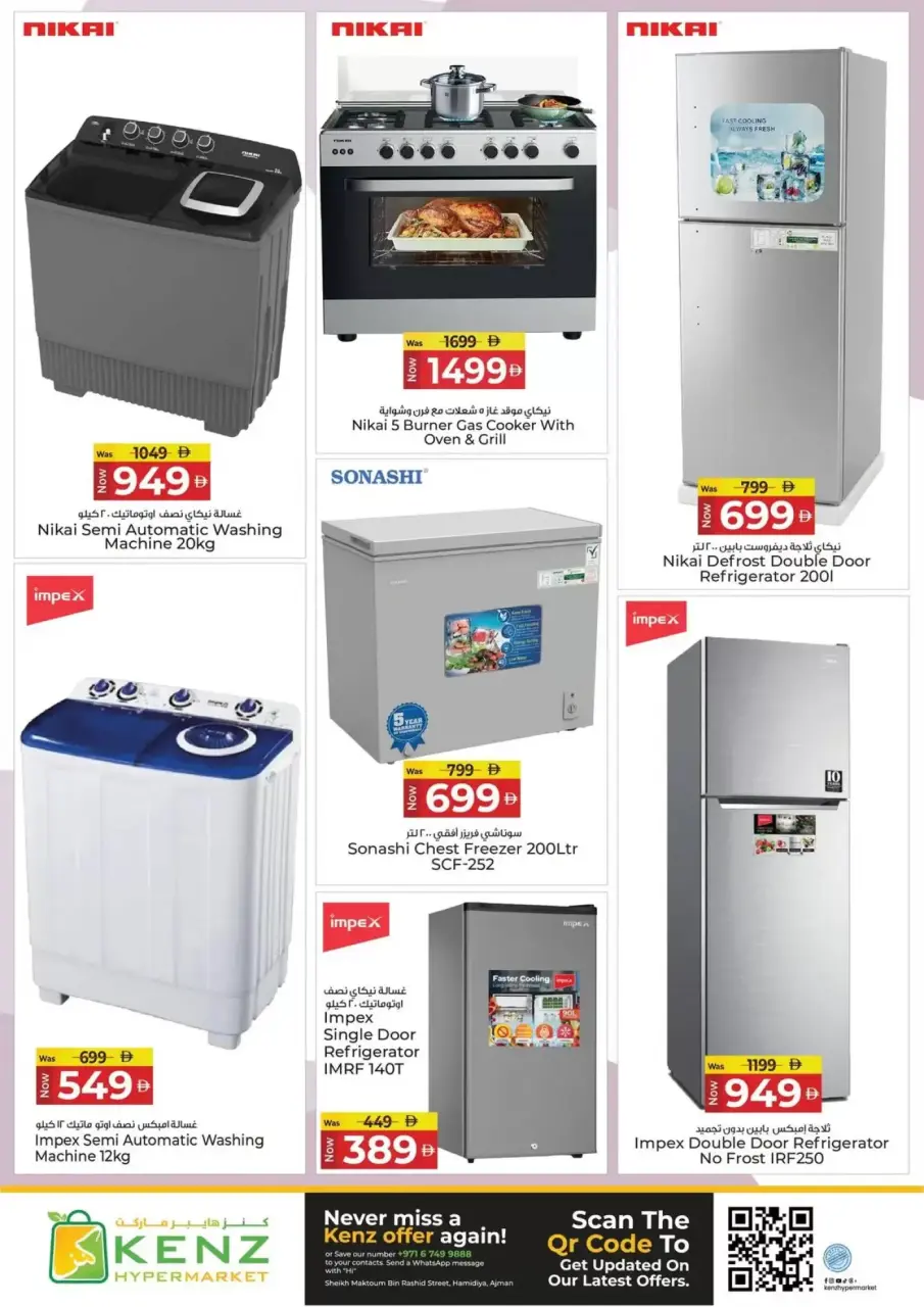 Ofertas de Hiper Kenz Emiratos Árabes Unidos de 23 a 26 abril 2026 Ofertas de fin de semana - Página 31