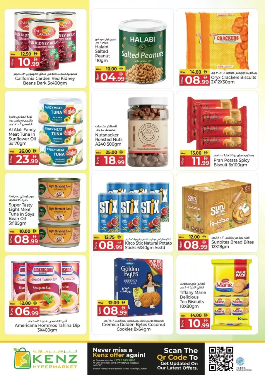 Ofertas de Hiper Kenz Emiratos Árabes Unidos de 23 a 26 abril 2026 Ofertas de fin de semana - Página 9