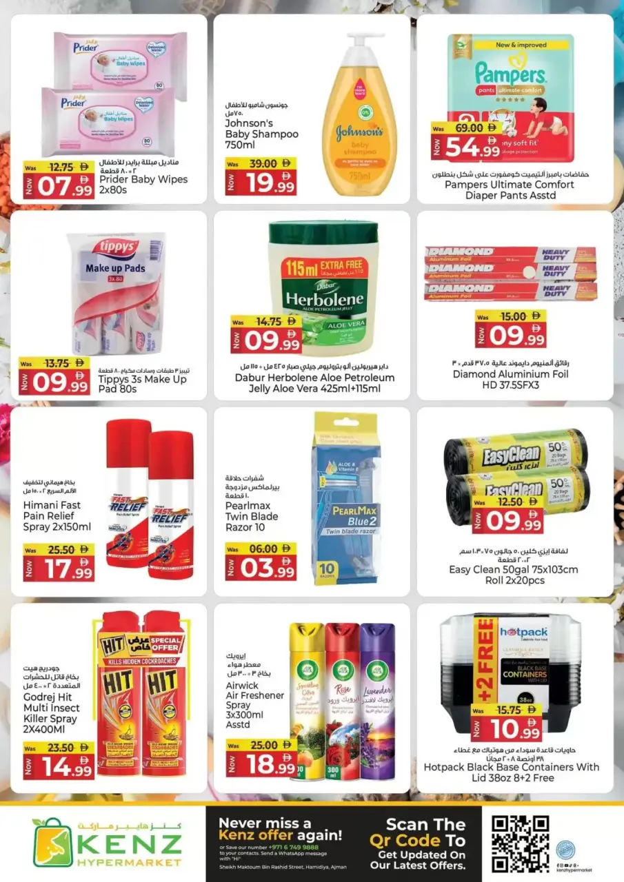 Ofertas de Hiper Kenz Emiratos Árabes Unidos de 23 a 26 abril 2026 Ofertas de fin de semana - Página 17