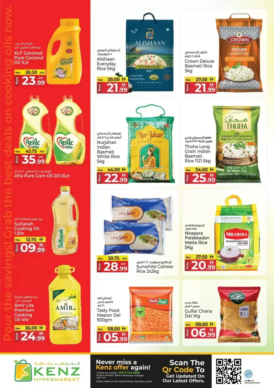 Ofertas de Hiper Kenz Emiratos Árabes Unidos de 23 a 26 abril 2026 Ofertas de fin de semana - Página 8