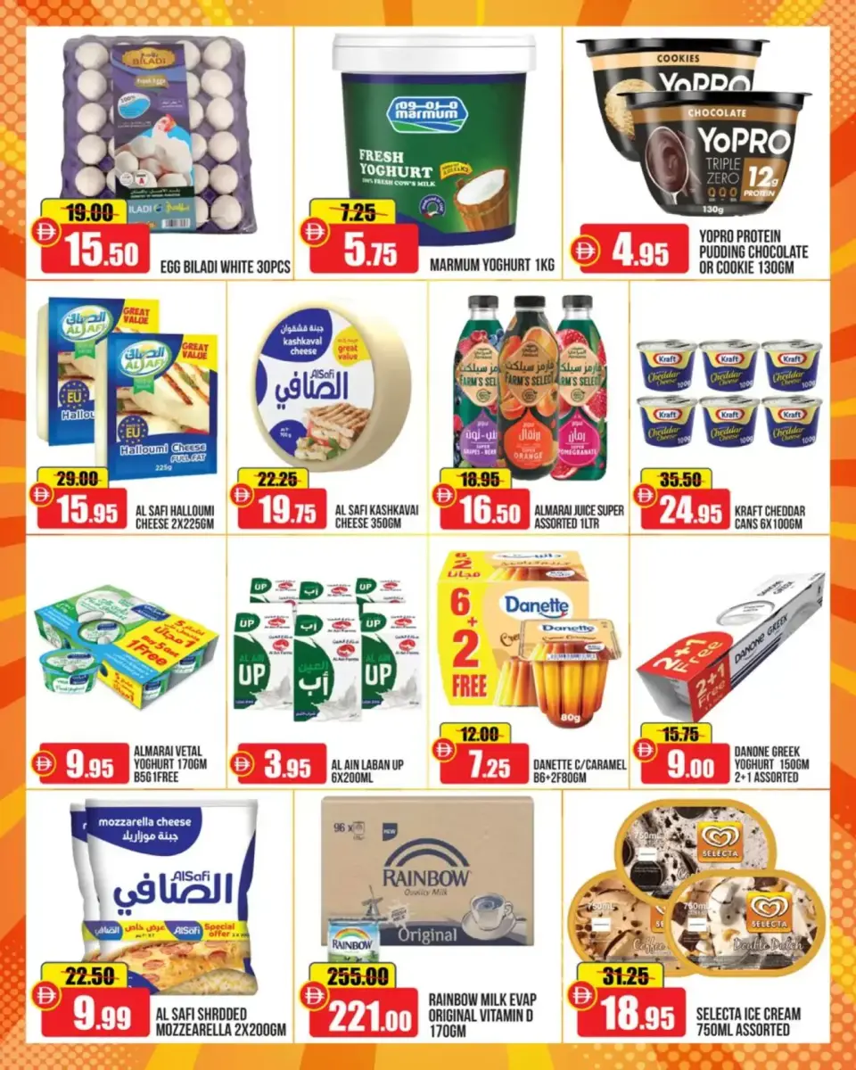 Ofertas de Al Aswaq Al Watania Ras Al Khaimah de 23 a 26 abril 2026 Ofertas de fin de semana - Página 4