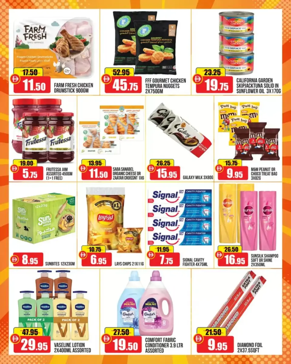 Ofertas de Al Aswaq Al Watania Ras Al Khaimah de 23 a 26 abril 2026 Ofertas de fin de semana - Página 3
