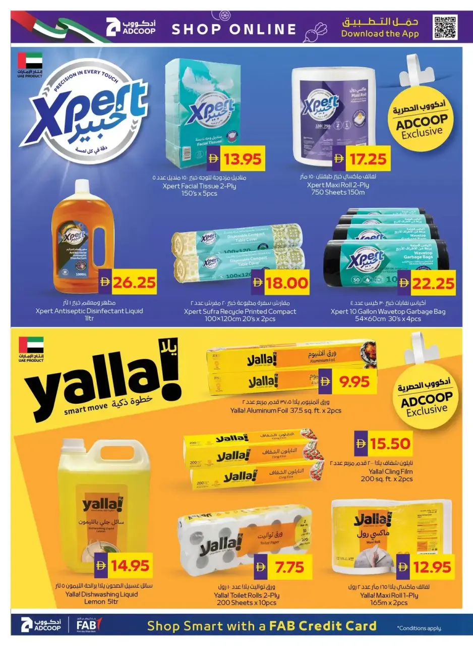 Ofertas de casas limpias para el hogar en Cooperativa de Abu Dabi ADCOOP, del 23 al 29 abril 2026 - Página 22