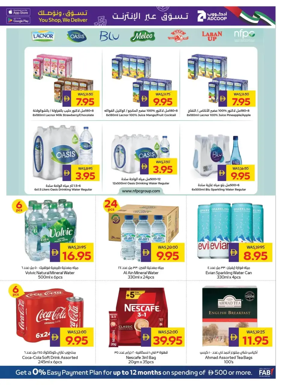Ofertas de casas limpias para el hogar en Cooperativa de Abu Dabi ADCOOP, del 23 al 29 abril 2026 - Página 11