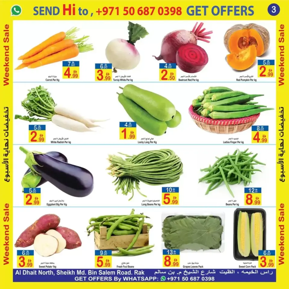 Ofertas de Sun and Sand Ras Al Khaimah de 24 a 26 abril 2026 Ofertas de fin de semana - Página 3