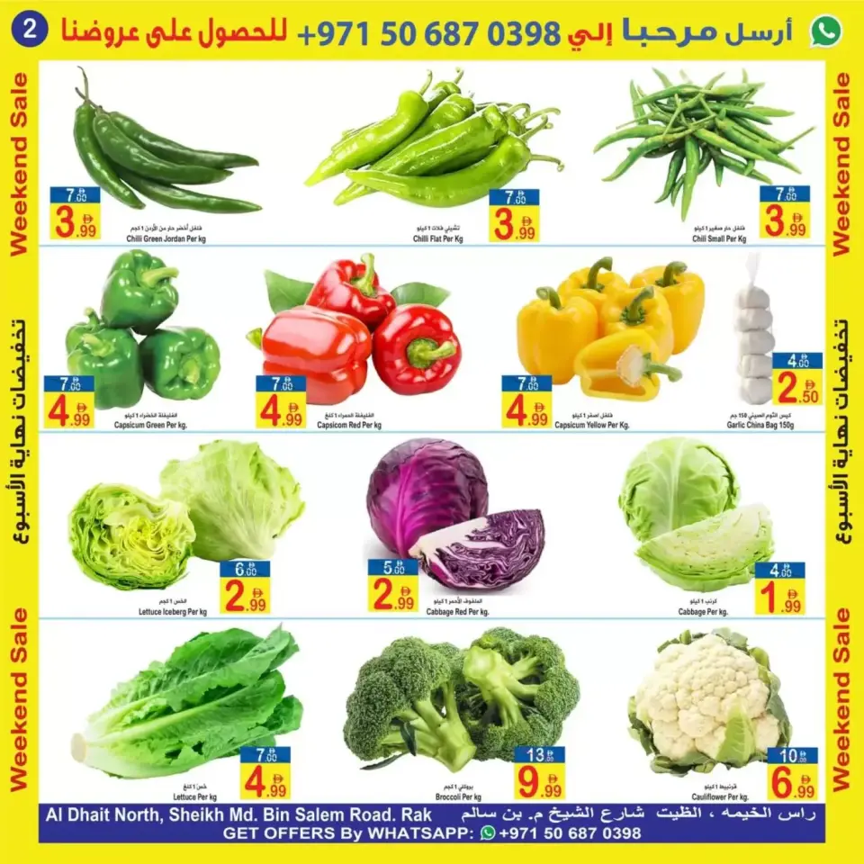 Ofertas de Sun and Sand Ras Al Khaimah de 24 a 26 abril 2026 Ofertas de fin de semana - Página 2