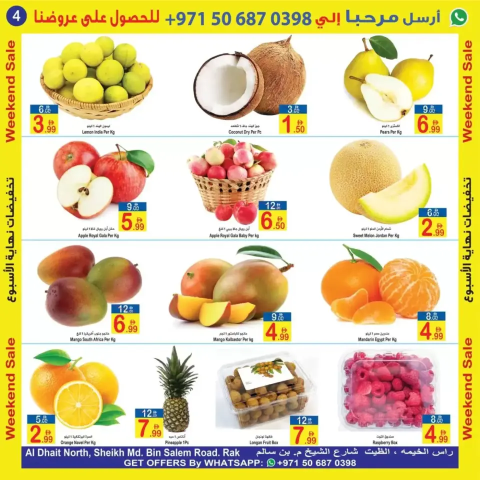 Ofertas de Sun and Sand Ras Al Khaimah de 24 a 26 abril 2026 Ofertas de fin de semana - Página 4