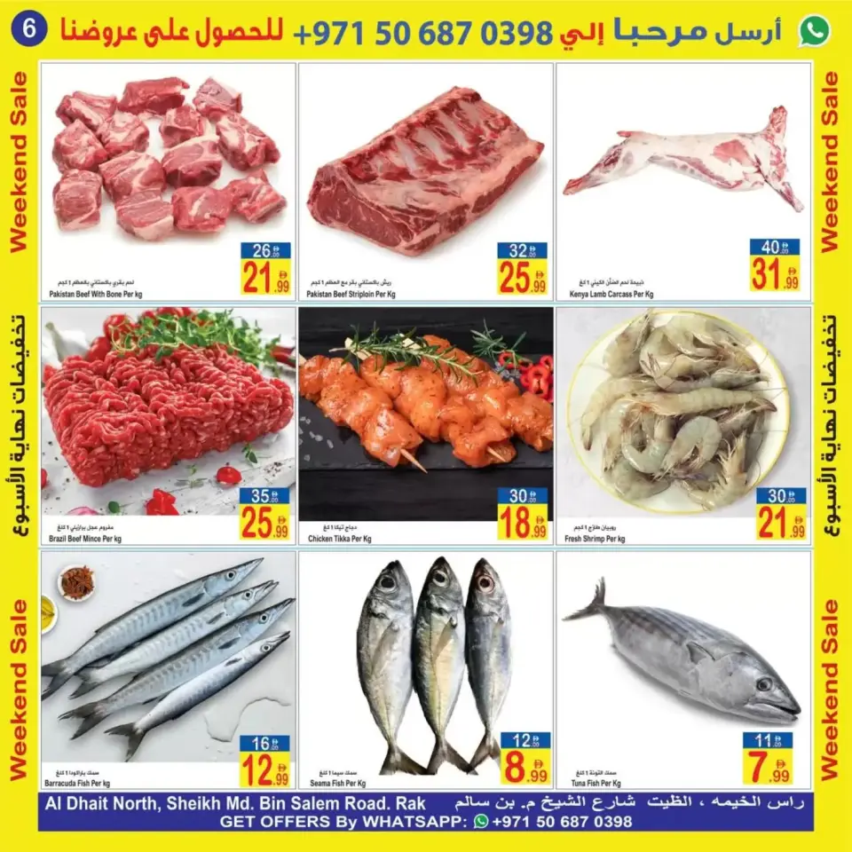 Ofertas de Sun and Sand Ras Al Khaimah de 24 a 26 abril 2026 Ofertas de fin de semana - Página 6