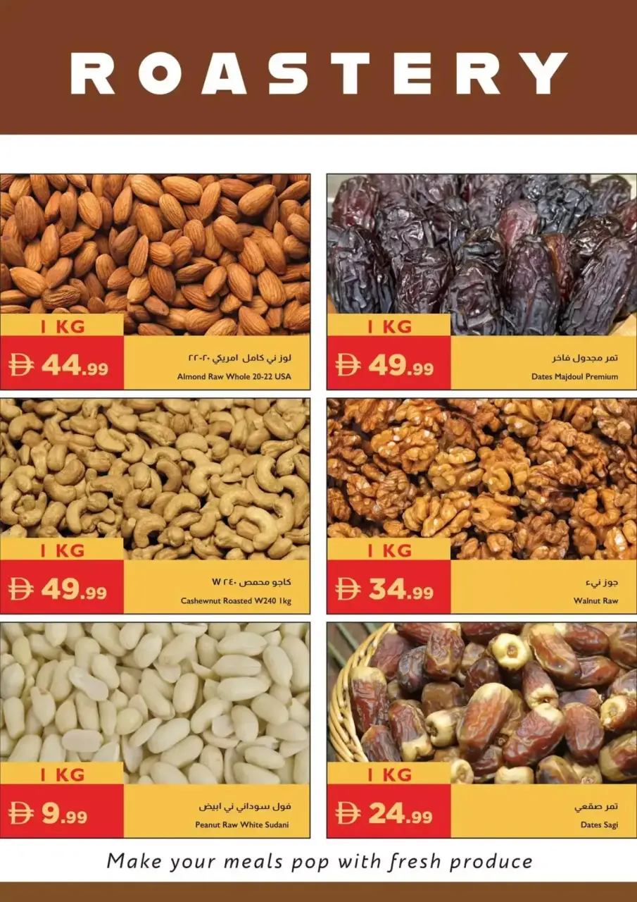 Ofertas de supermercado Istanbul Emiratos Árabes Unidos de 23 a 26 abril 2026 Ofertas de productos básicos para el día a día - supermercado Istanbul - Emiratos Árabes Unidos - 23 abril 2026 – 26 abril 2026 - Página 18