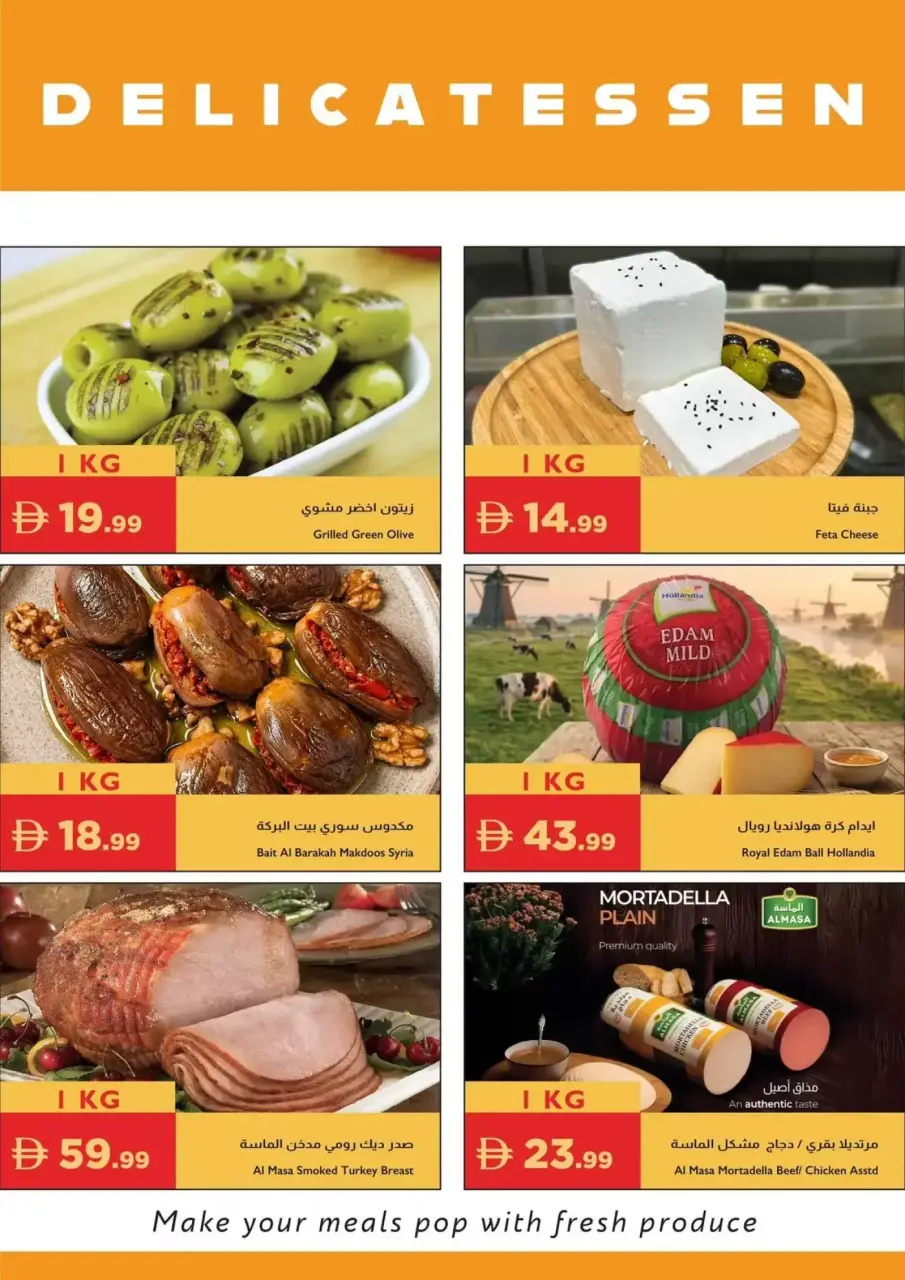 Ofertas de supermercado Istanbul Emiratos Árabes Unidos de 23 a 26 abril 2026 Ofertas de productos básicos para el día a día - supermercado Istanbul - Emiratos Árabes Unidos - 23 abril 2026 – 26 abril 2026 - Página 17