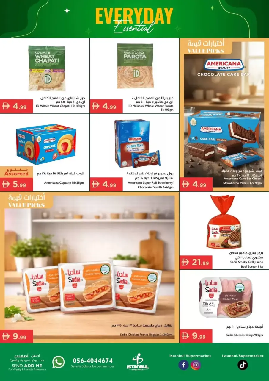 Ofertas de supermercado Istanbul Emiratos Árabes Unidos de 23 a 26 abril 2026 Ofertas de productos básicos para el día a día - supermercado Istanbul - Emiratos Árabes Unidos - 23 abril 2026 – 26 abril 2026 - Página 10