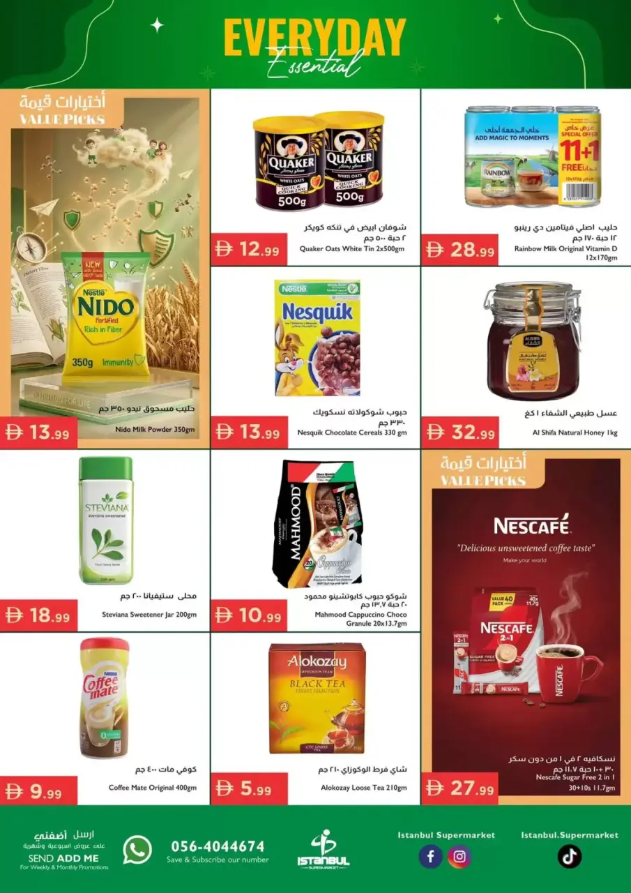 Ofertas de supermercado Istanbul Emiratos Árabes Unidos de 23 a 26 abril 2026 Ofertas de productos básicos para el día a día - supermercado Istanbul - Emiratos Árabes Unidos - 23 abril 2026 – 26 abril 2026 - Página 2