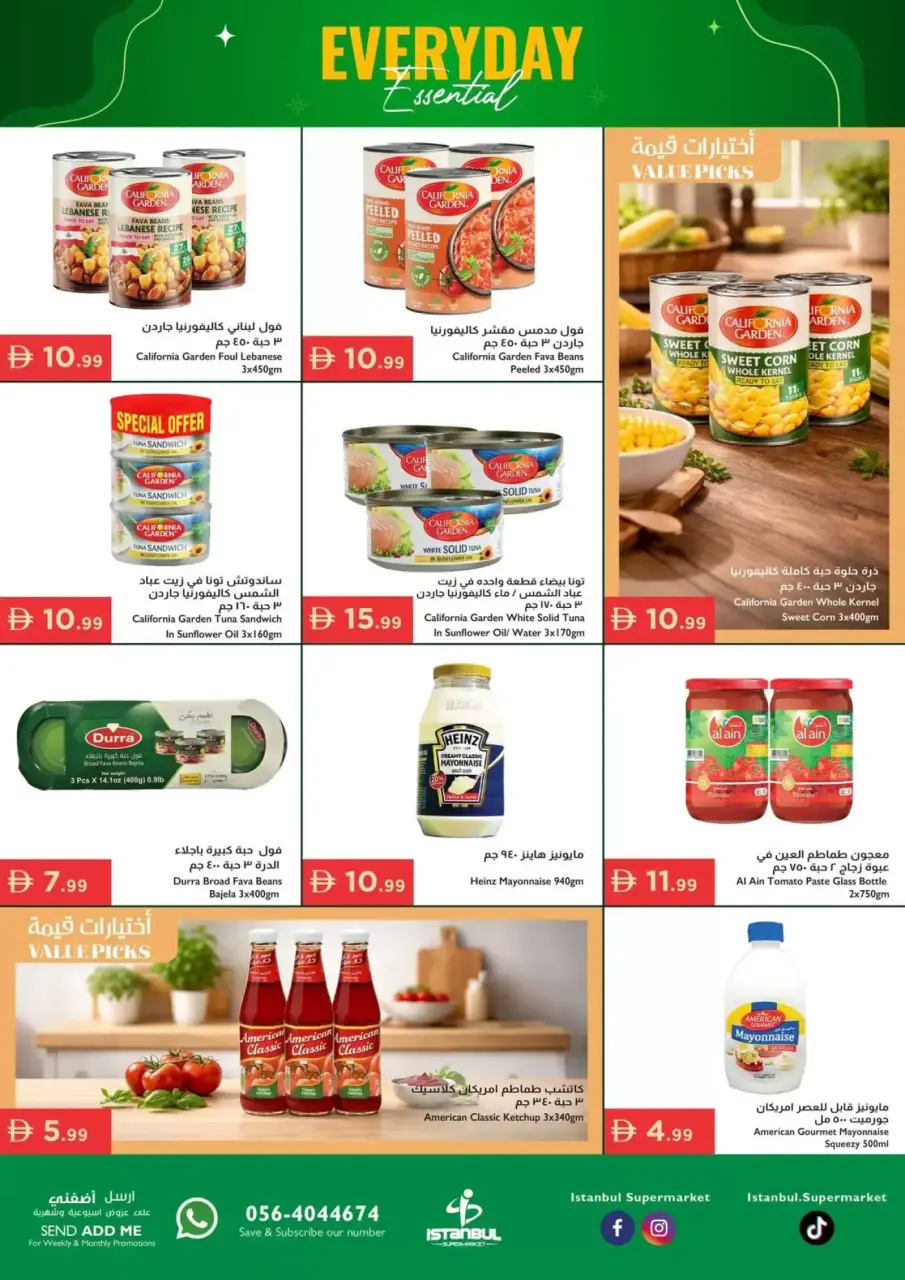 Ofertas de supermercado Istanbul Emiratos Árabes Unidos de 23 a 26 abril 2026 Ofertas de productos básicos para el día a día - supermercado Istanbul - Emiratos Árabes Unidos - 23 abril 2026 – 26 abril 2026 - Página 7