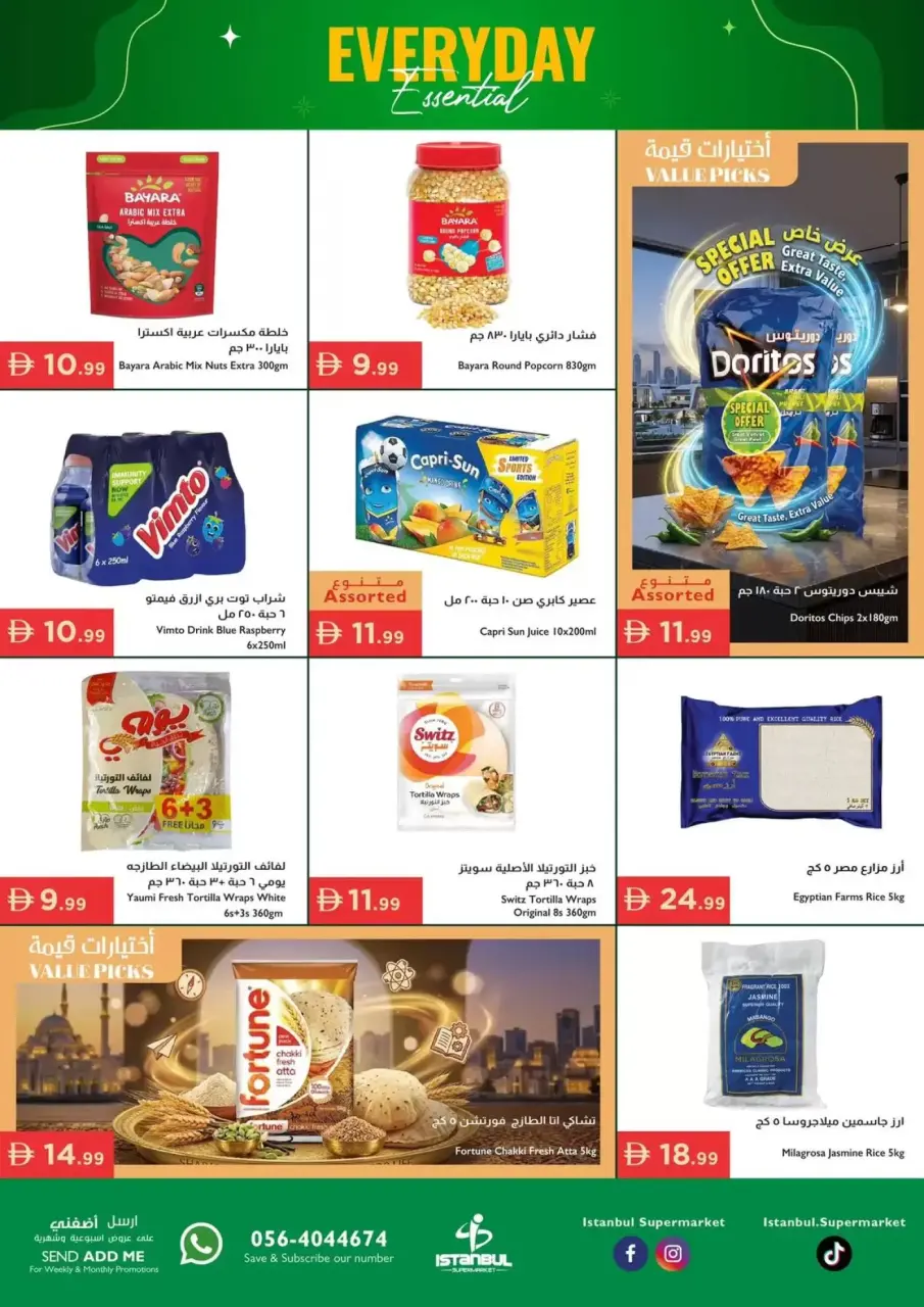 Ofertas de supermercado Istanbul Emiratos Árabes Unidos de 23 a 26 abril 2026 Ofertas de productos básicos para el día a día - supermercado Istanbul - Emiratos Árabes Unidos - 23 abril 2026 – 26 abril 2026 - Página 5