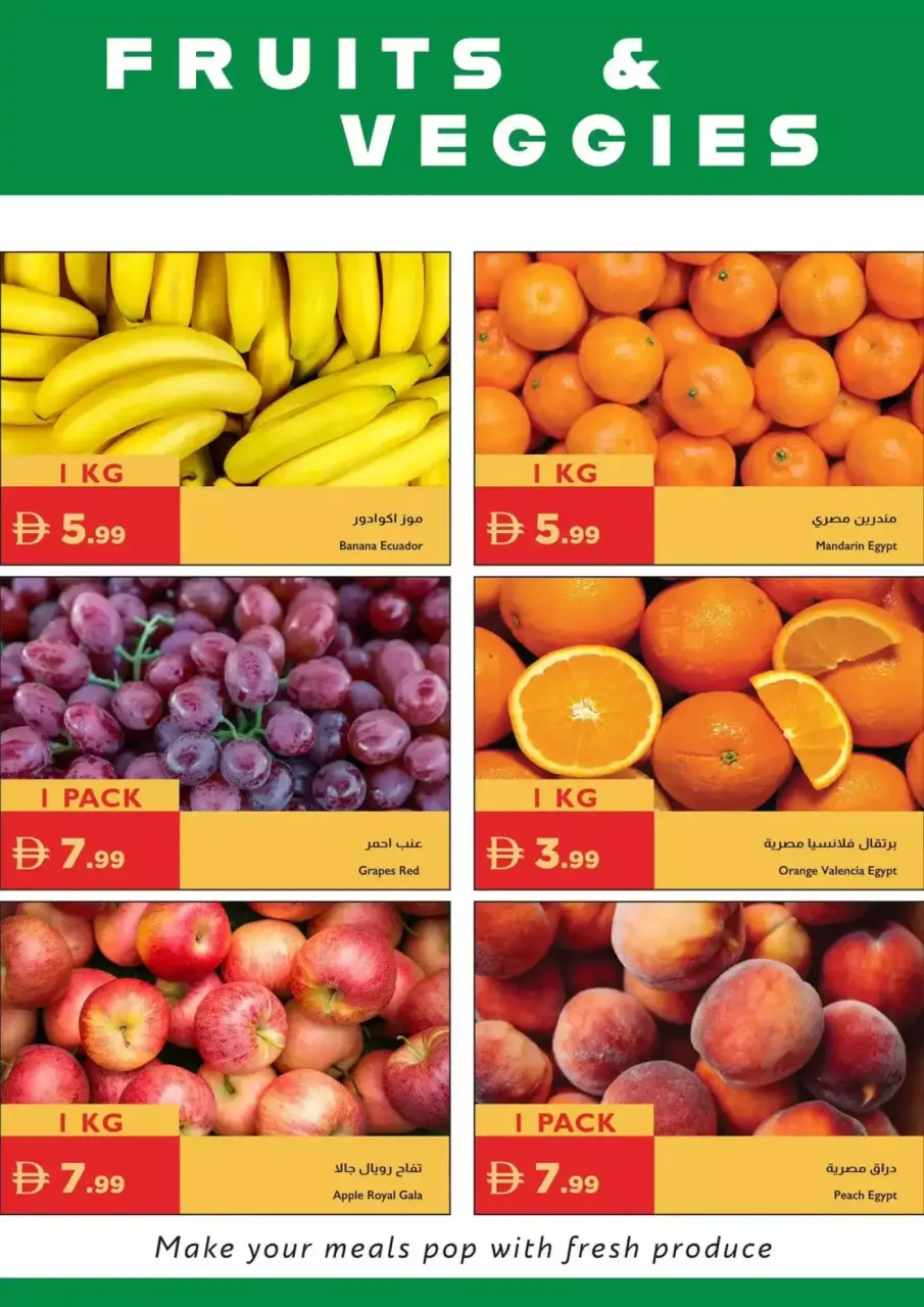 Ofertas de supermercado Istanbul Emiratos Árabes Unidos de 23 a 26 abril 2026 Ofertas de productos básicos para el día a día - supermercado Istanbul - Emiratos Árabes Unidos - 23 abril 2026 – 26 abril 2026 - Página 22