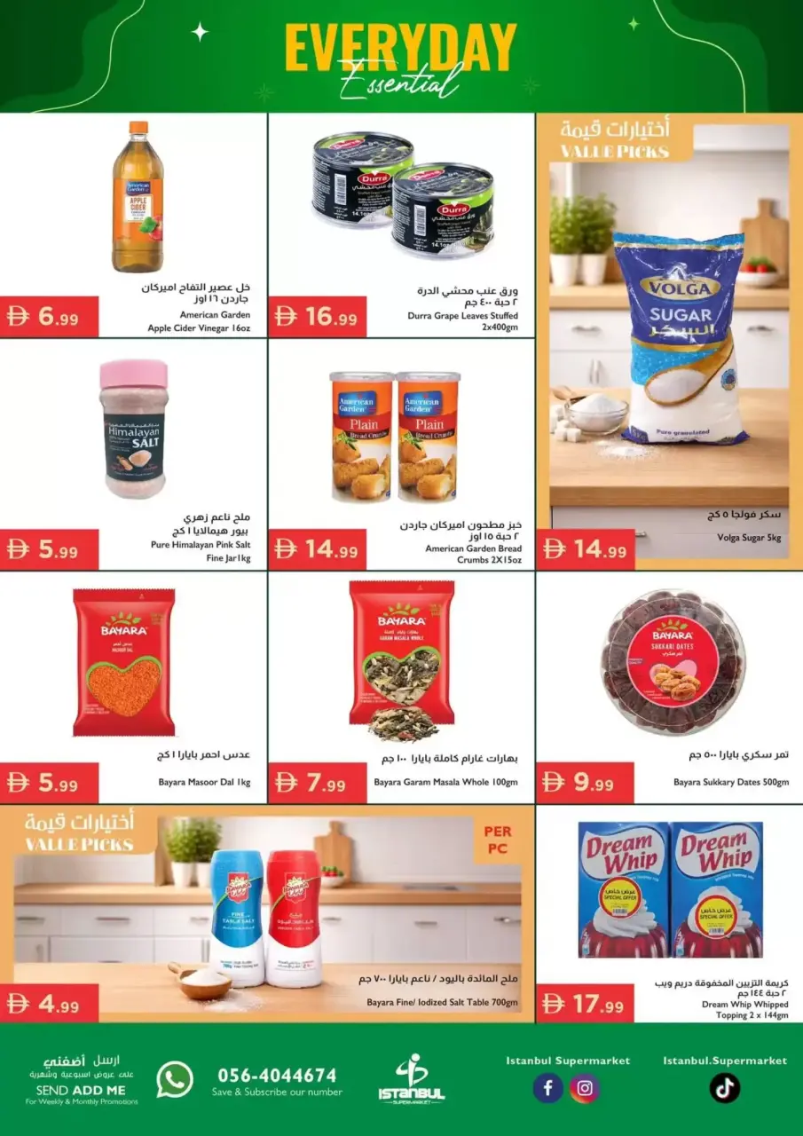 Ofertas de supermercado Istanbul Emiratos Árabes Unidos de 23 a 26 abril 2026 Ofertas de productos básicos para el día a día - supermercado Istanbul - Emiratos Árabes Unidos - 23 abril 2026 – 26 abril 2026 - Página 8
