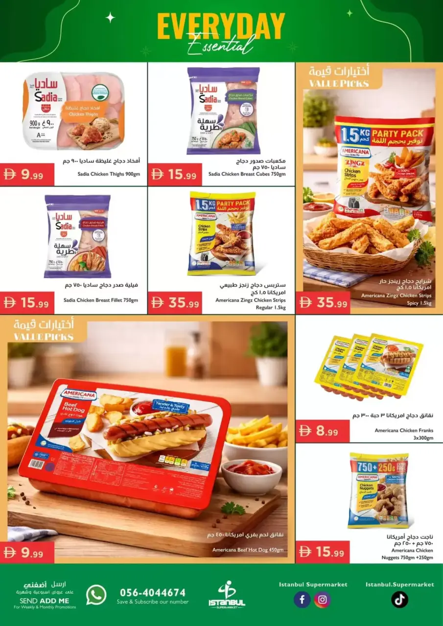 Ofertas de supermercado Istanbul Emiratos Árabes Unidos de 23 a 26 abril 2026 Ofertas de productos básicos para el día a día - supermercado Istanbul - Emiratos Árabes Unidos - 23 abril 2026 – 26 abril 2026 - Página 11