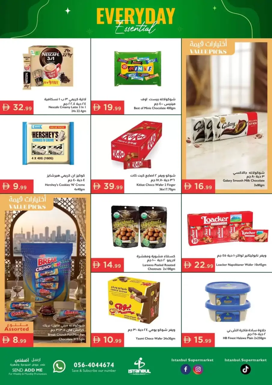 Ofertas de supermercado Istanbul Emiratos Árabes Unidos de 23 a 26 abril 2026 Ofertas de productos básicos para el día a día - supermercado Istanbul - Emiratos Árabes Unidos - 23 abril 2026 – 26 abril 2026 - Página 3