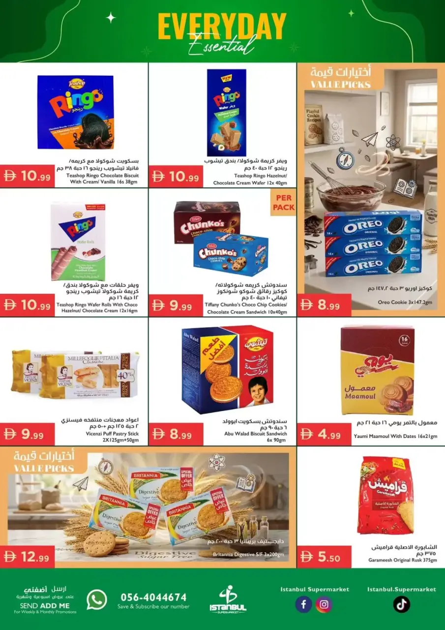 Ofertas de supermercado Istanbul Emiratos Árabes Unidos de 23 a 26 abril 2026 Ofertas de productos básicos para el día a día - supermercado Istanbul - Emiratos Árabes Unidos - 23 abril 2026 – 26 abril 2026 - Página 4