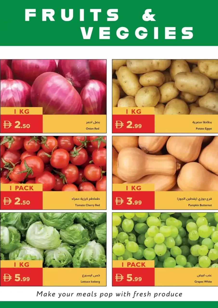 Ofertas de supermercado Istanbul Emiratos Árabes Unidos de 23 a 26 abril 2026 Ofertas de productos básicos para el día a día - supermercado Istanbul - Emiratos Árabes Unidos - 23 abril 2026 – 26 abril 2026 - Página 21