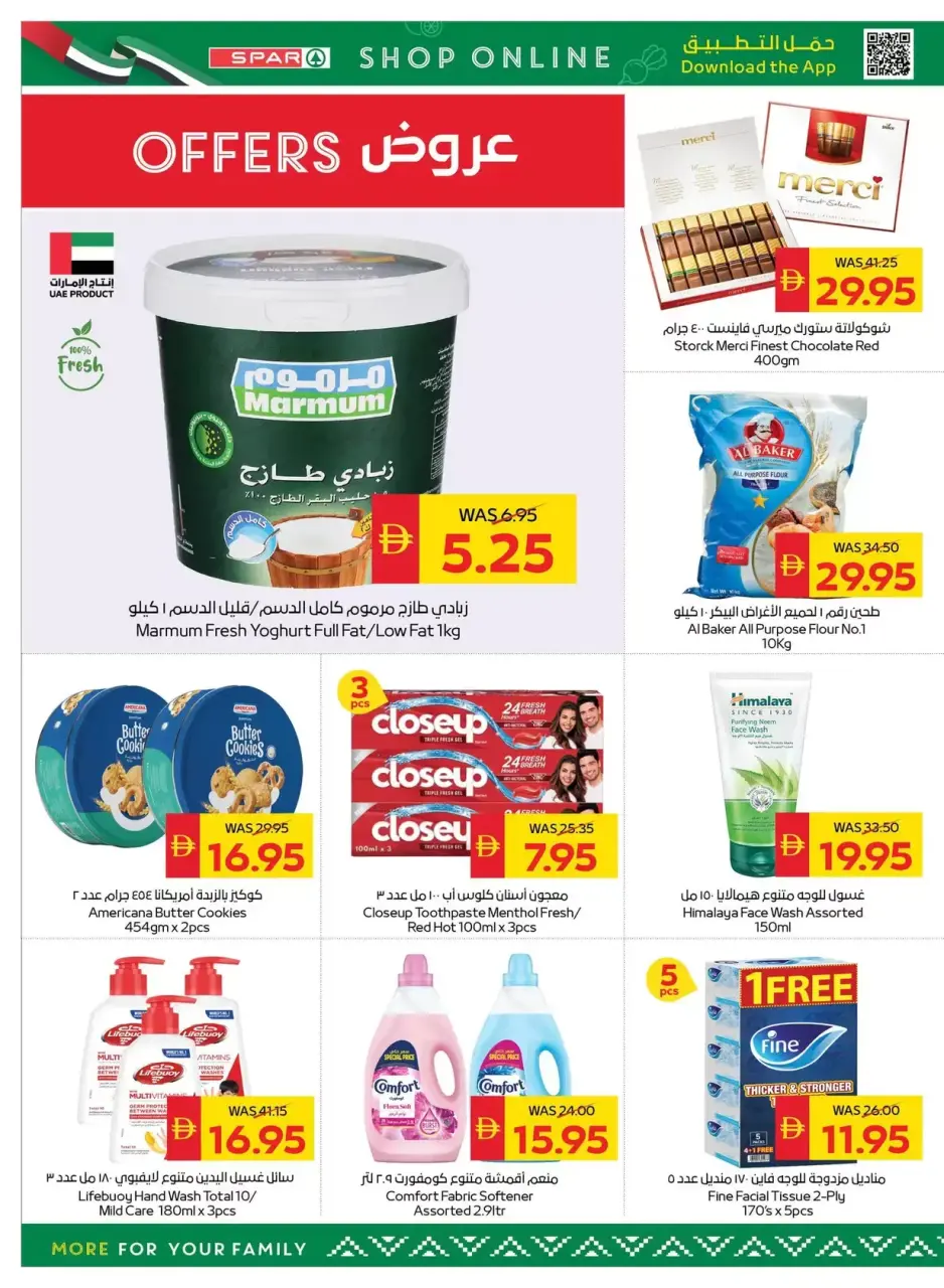 Ofertas de SPAR Emiratos Árabes Unidos de 23 a 29 abril 2026 Ofertas de casas limpias para el hogar - Página 6