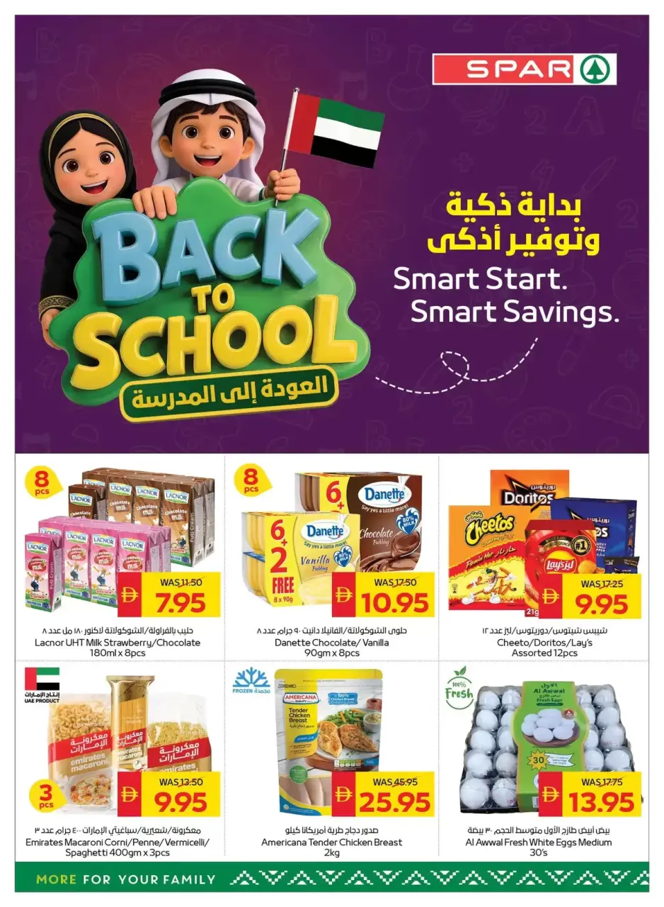 Ofertas de SPAR Emiratos Árabes Unidos de 23 a 29 abril 2026 Ofertas de casas limpias para el hogar - Página 8